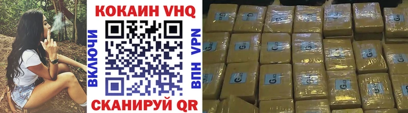 Купить Гашиш Конопля Мефедрон Велиж