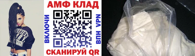 Купить  Велиж  Амфетамин 97% 