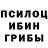 Печенье с ТГК марихуана Erick Aragon