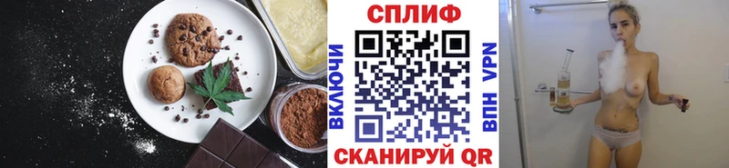 Купить закладки  Велиж  Печенье с ТГК конопля 