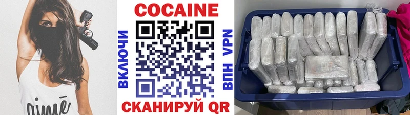 COCAIN 98%  Купить  Велиж 