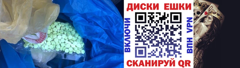 Купить где  Велиж  Экстази таблы 