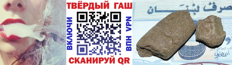 Купить  Велиж  ГАШ убойный 