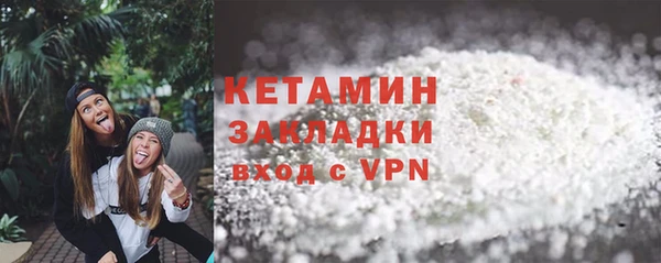 мефедрон мука Верхний Тагил