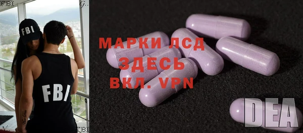 ГАЛЛЮЦИНОГЕННЫЕ ГРИБЫ Володарск