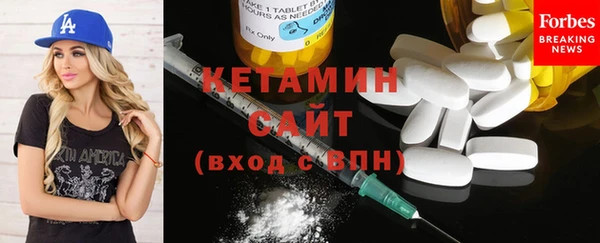 герыч Волосово