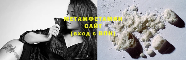 ГАЛЛЮЦИНОГЕННЫЕ ГРИБЫ Володарск