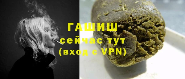 альфа пвп VHQ Волоколамск