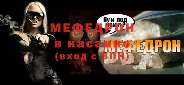альфа пвп VHQ Волоколамск