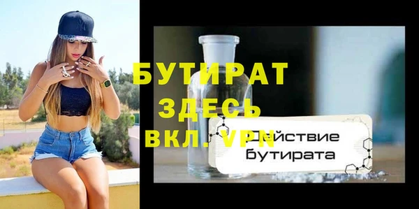 ГАЛЛЮЦИНОГЕННЫЕ ГРИБЫ Володарск