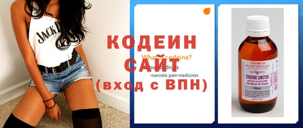 альфа пвп VHQ Волоколамск