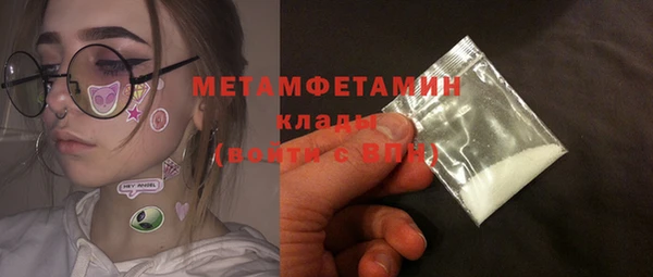 ГАЛЛЮЦИНОГЕННЫЕ ГРИБЫ Володарск