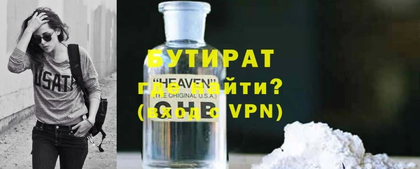 альфа пвп VHQ Волоколамск