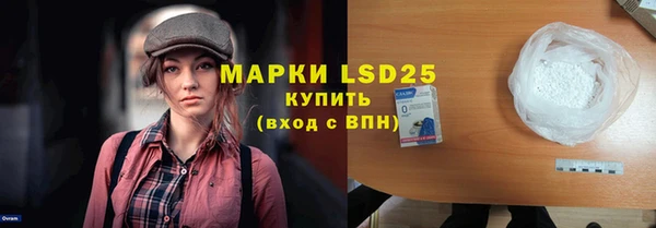 герыч Волосово