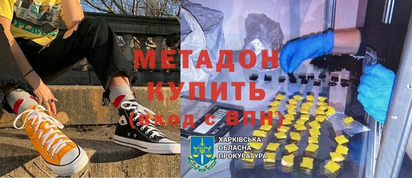 альфа пвп VHQ Волоколамск