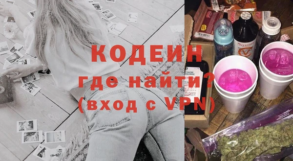 герыч Волосово