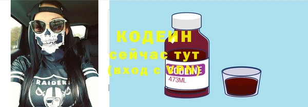 альфа пвп VHQ Волоколамск