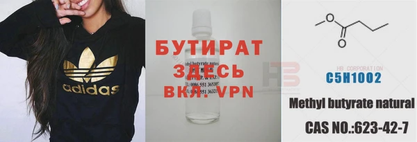 ГАЛЛЮЦИНОГЕННЫЕ ГРИБЫ Володарск