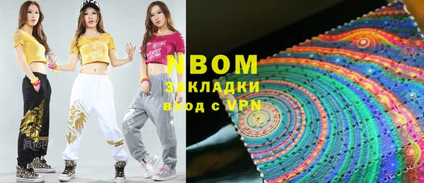 меф Верхнеуральск