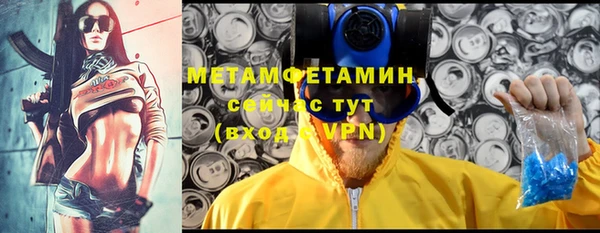 ГАЛЛЮЦИНОГЕННЫЕ ГРИБЫ Володарск