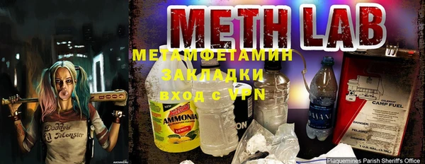 герыч Волосово