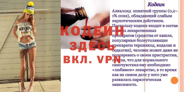 спайс Нязепетровск