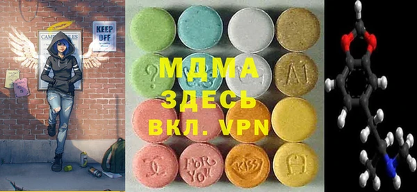 альфа пвп VHQ Волоколамск