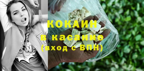 ГАЛЛЮЦИНОГЕННЫЕ ГРИБЫ Володарск