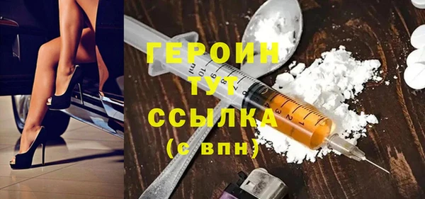 альфа пвп VHQ Волоколамск