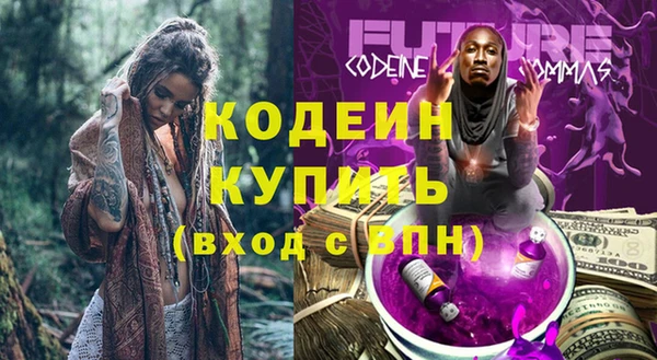 ГАЛЛЮЦИНОГЕННЫЕ ГРИБЫ Володарск