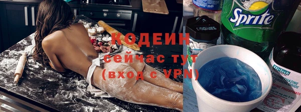 ГАЛЛЮЦИНОГЕННЫЕ ГРИБЫ Володарск