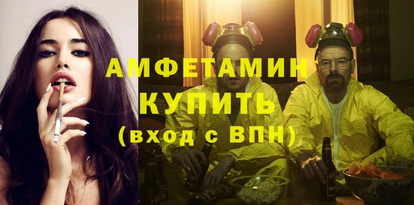 герыч Волосово