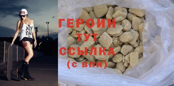 прущие крисы Верея