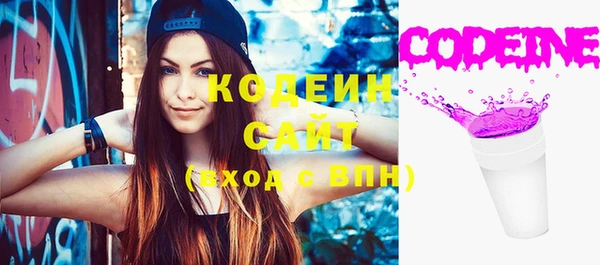 ГАЛЛЮЦИНОГЕННЫЕ ГРИБЫ Володарск