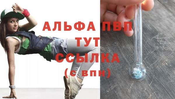 герыч Волосово
