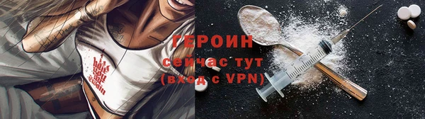 альфа пвп VHQ Волоколамск