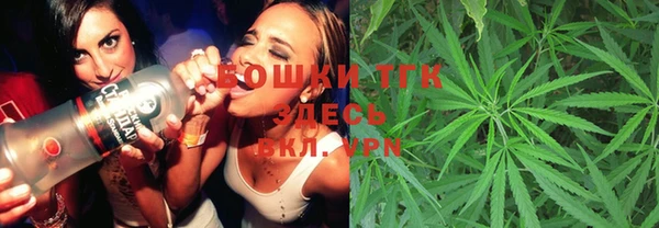 альфа пвп VHQ Волоколамск