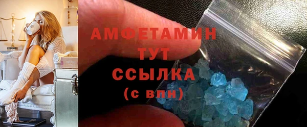 герыч Волосово