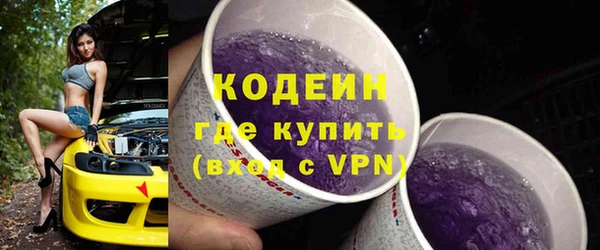 герыч Волосово