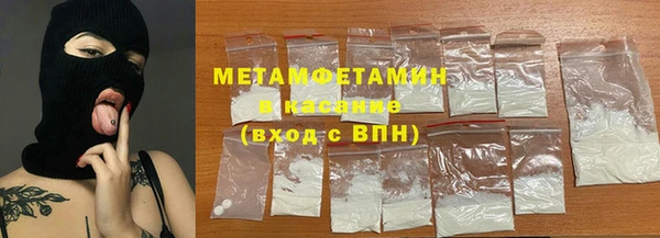 ГАЛЛЮЦИНОГЕННЫЕ ГРИБЫ Володарск