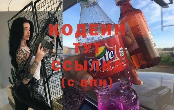 ГАЛЛЮЦИНОГЕННЫЕ ГРИБЫ Володарск