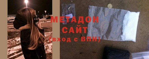 герыч Волосово