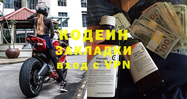 альфа пвп VHQ Волоколамск