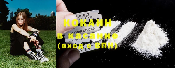 альфа пвп VHQ Волоколамск