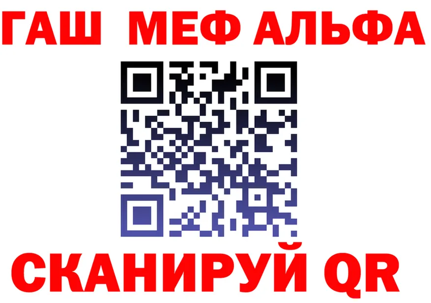 APVP Crystall вход shop гидра Велиж