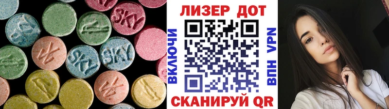 LSD-25 экстази кислота  Купить закладки  Велиж 
