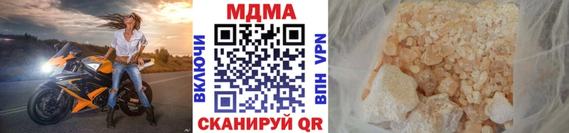 Купить закладки  Велиж  MDMA молли 