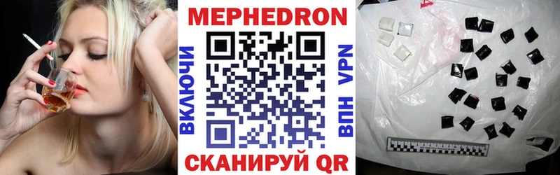 МЯУ-МЯУ mephedrone  Купить  Велиж 